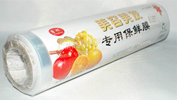 保鮮膜如何分類？