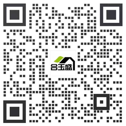 合玉盛包裝（點(diǎn)擊關(guān)注我們，了解更多）