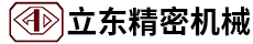廣州市合玉盛包裝制品有限公司 